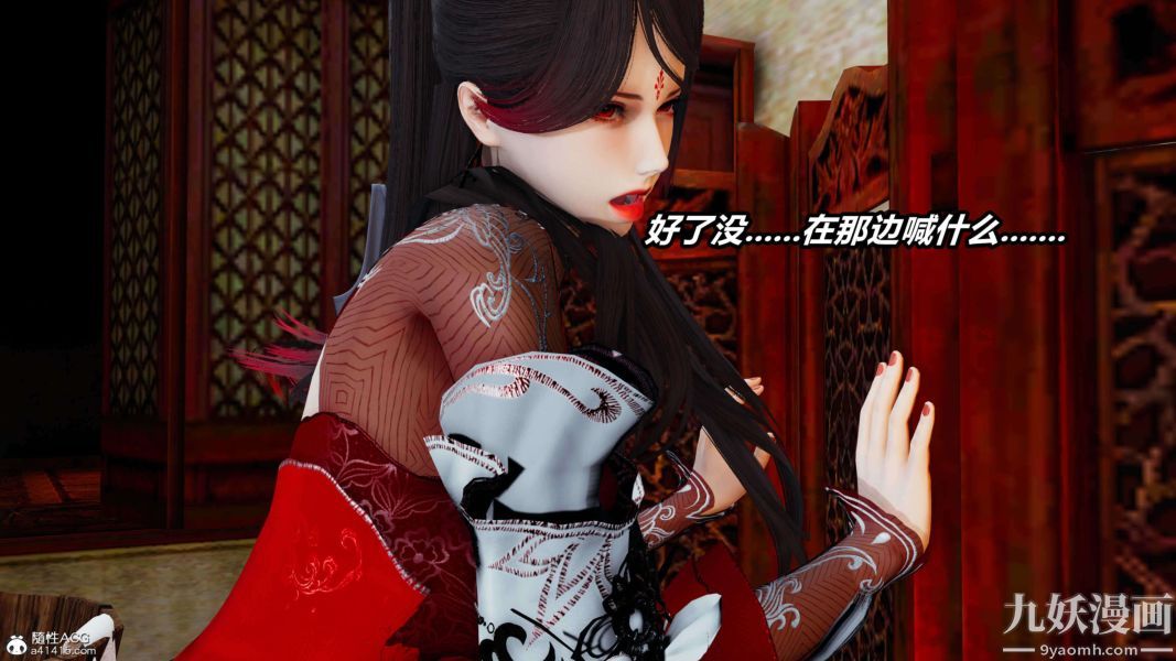 [3D]逆轉第二季[完整版]第13章【第09话】