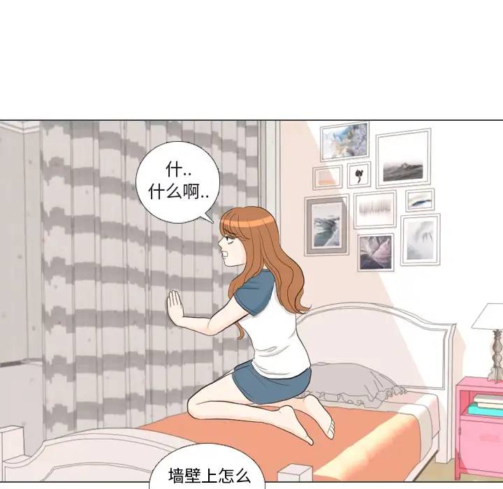 手中的世界第30话