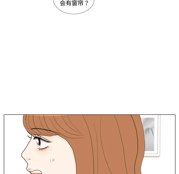 手中的世界第30话