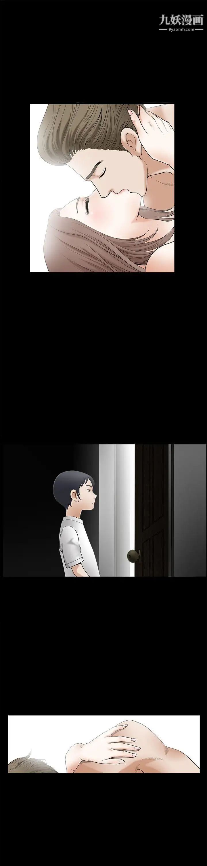 誘惑第2季第2話