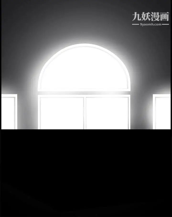 誘惑第2季第2話