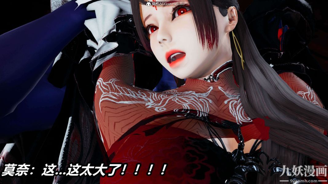 [3D]逆轉第二季[完整版]第13章【第09话】