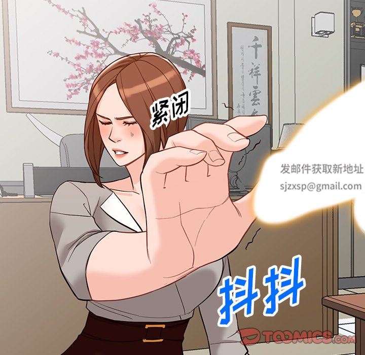 阔少的女仆们第62话