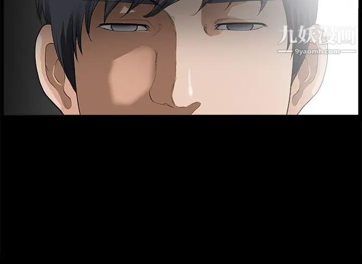 诱惑第2季第2话