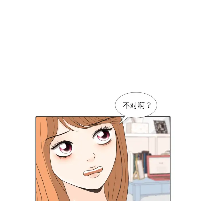 手中的世界第30话