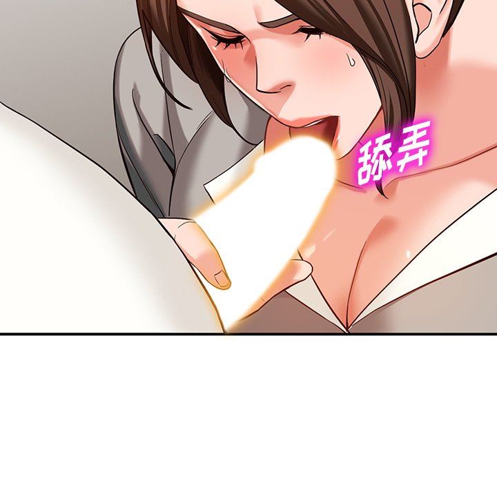 闊少的女仆們第62話