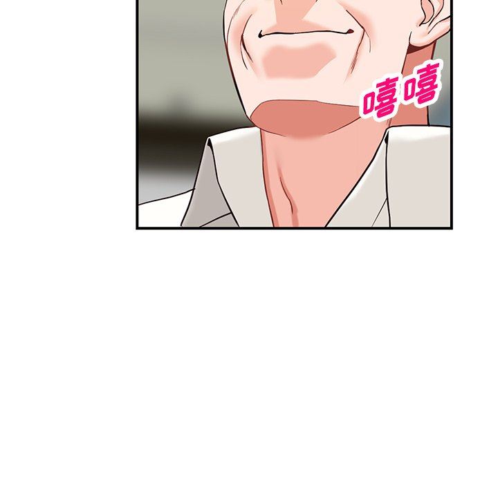 阔少的女仆们第62话