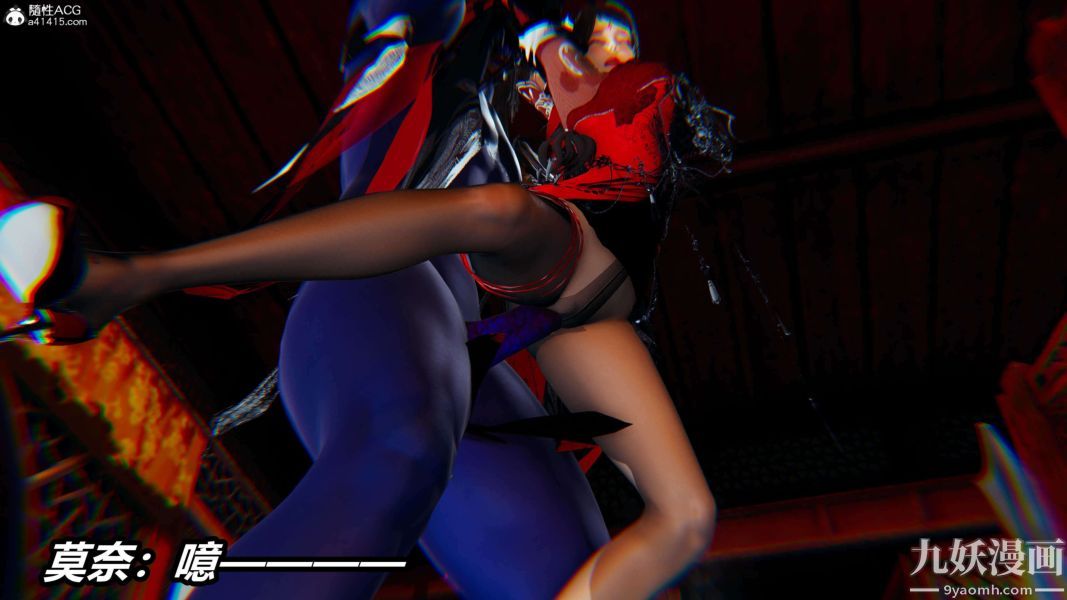 [3D]逆转第二季[完整版]第13章【第09话】