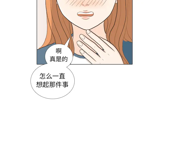 手中的世界第30话