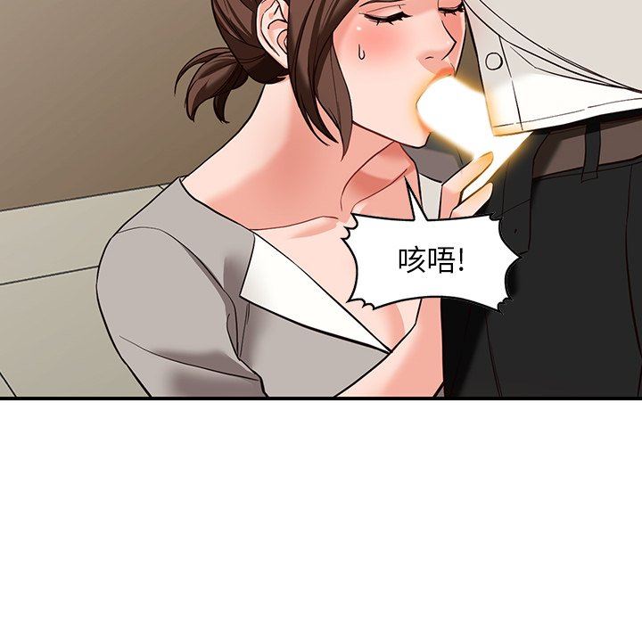 闊少的女仆們第62話