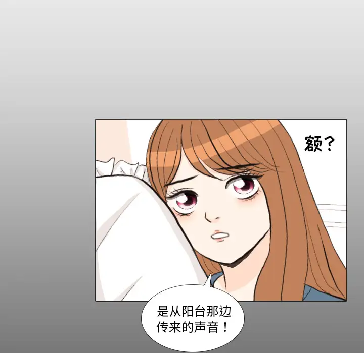 手中的世界第30话