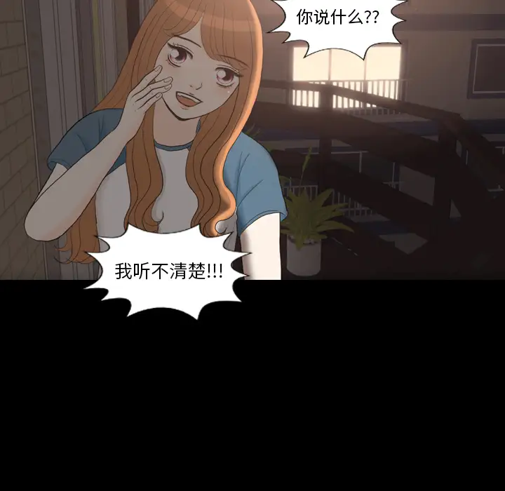 手中的世界第30话