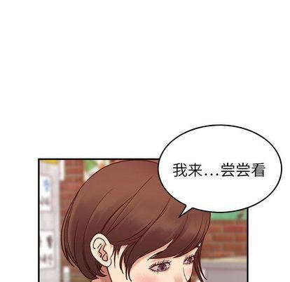 燃烧第28话