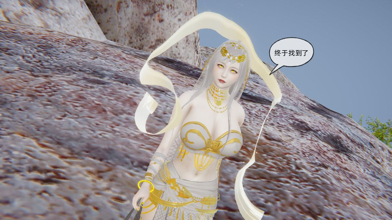 [3D]天命正傳第83話