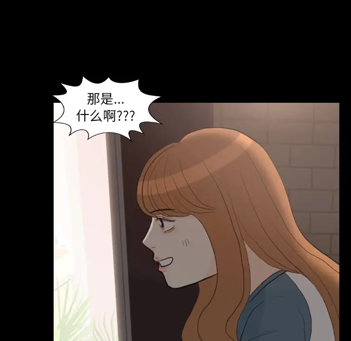 手中的世界第30话