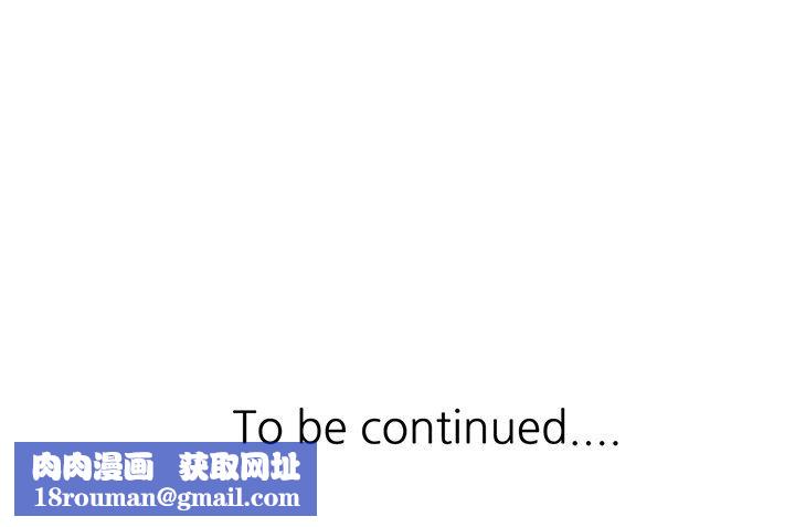 阔少的女仆们第62话