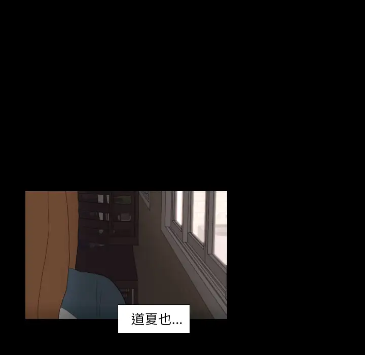 手中的世界第30话