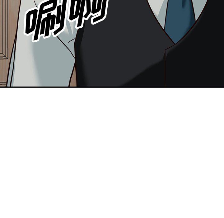 阔少的女仆们第63话