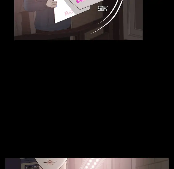 手中的世界第30话