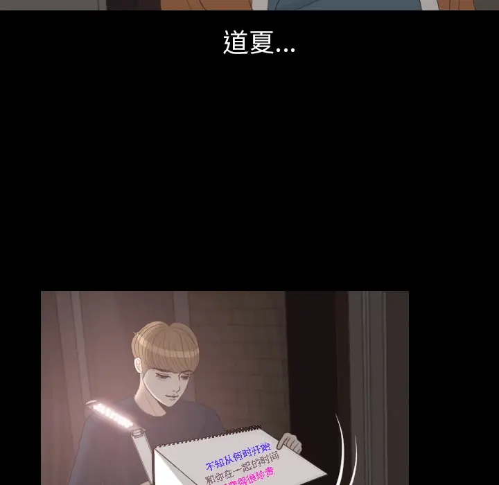 手中的世界第30话