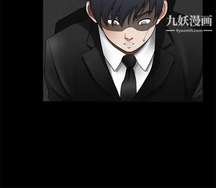 诱惑第2季第4话