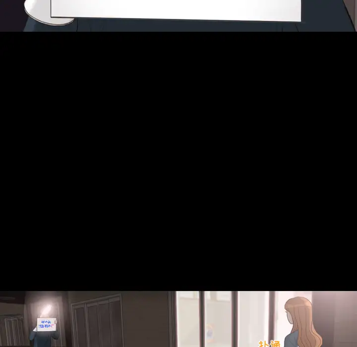 手中的世界第30话