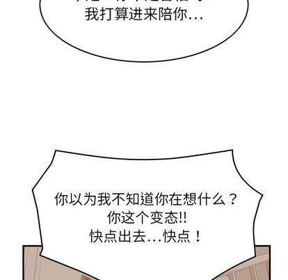 燃烧第28话