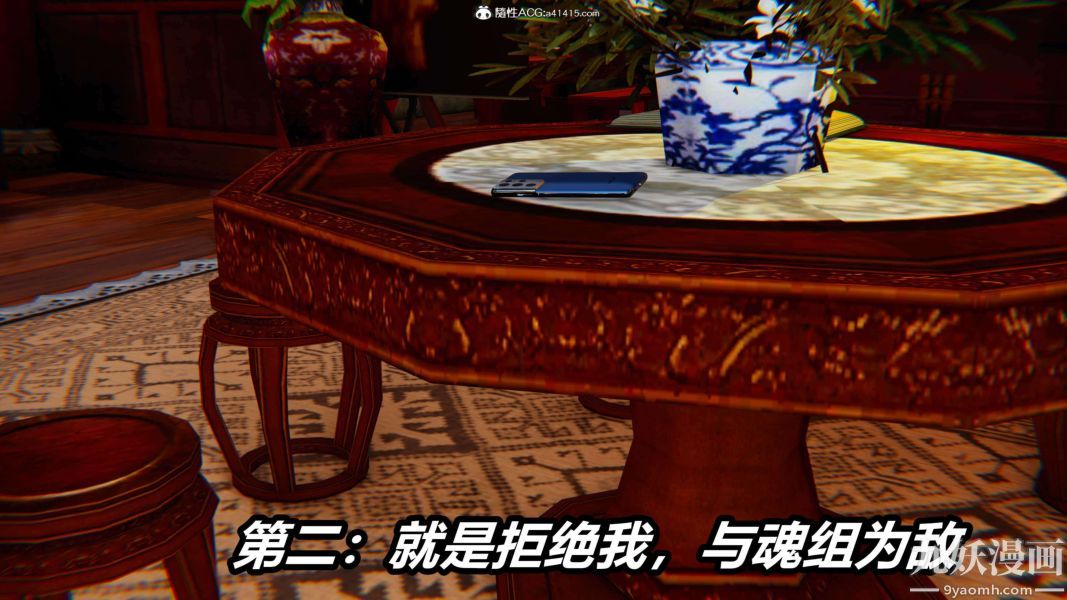 [3D]逆轉第二季[完整版]第13章【第10话】