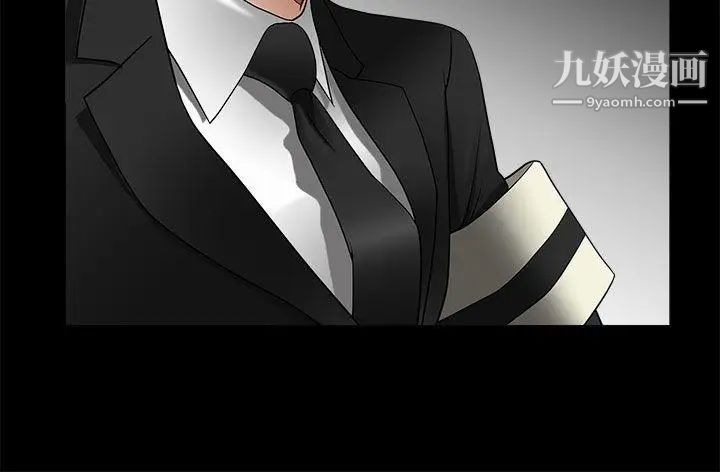 诱惑第2季第4话