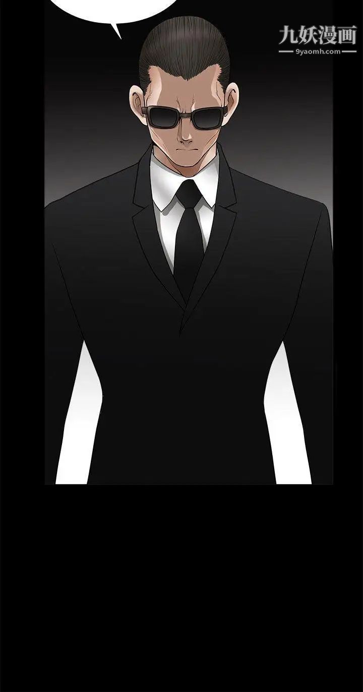 誘惑第2季第4話