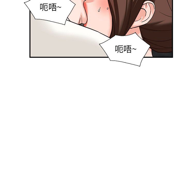 闊少的女仆們第63話