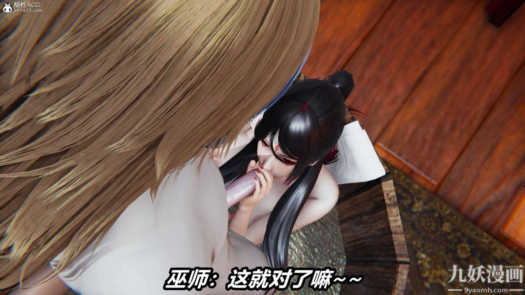 [3D]逆转第二季[完整版]第13章【第10话】