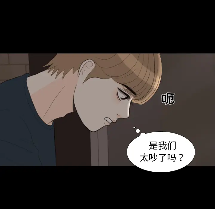 手中的世界第31话