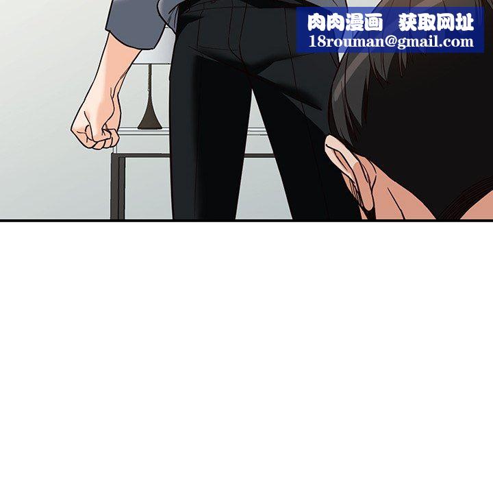 阔少的女仆们第63话