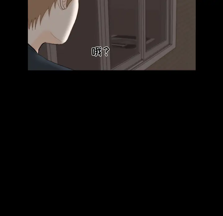 手中的世界第31话