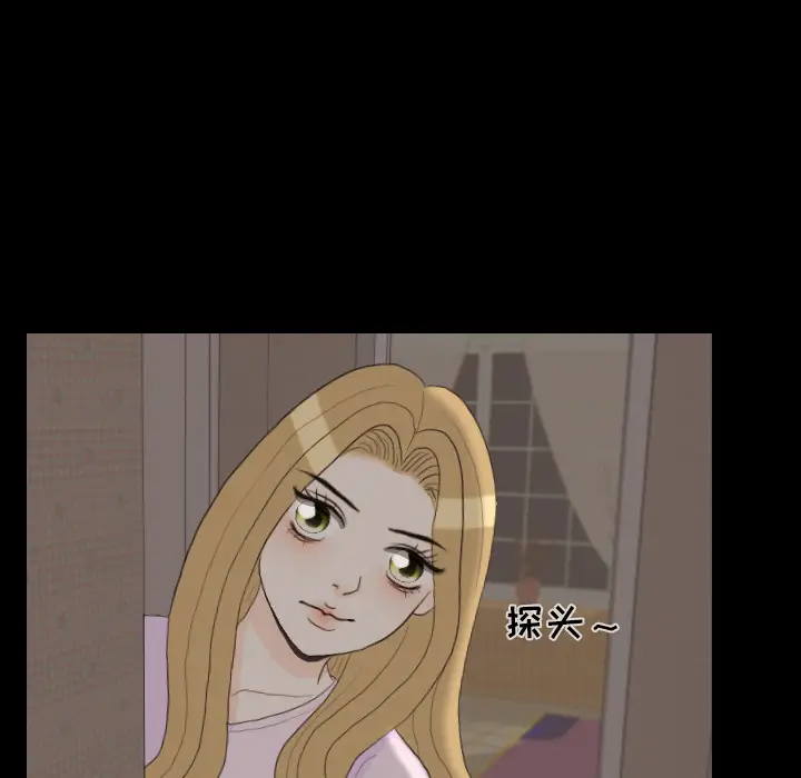 手中的世界第31话