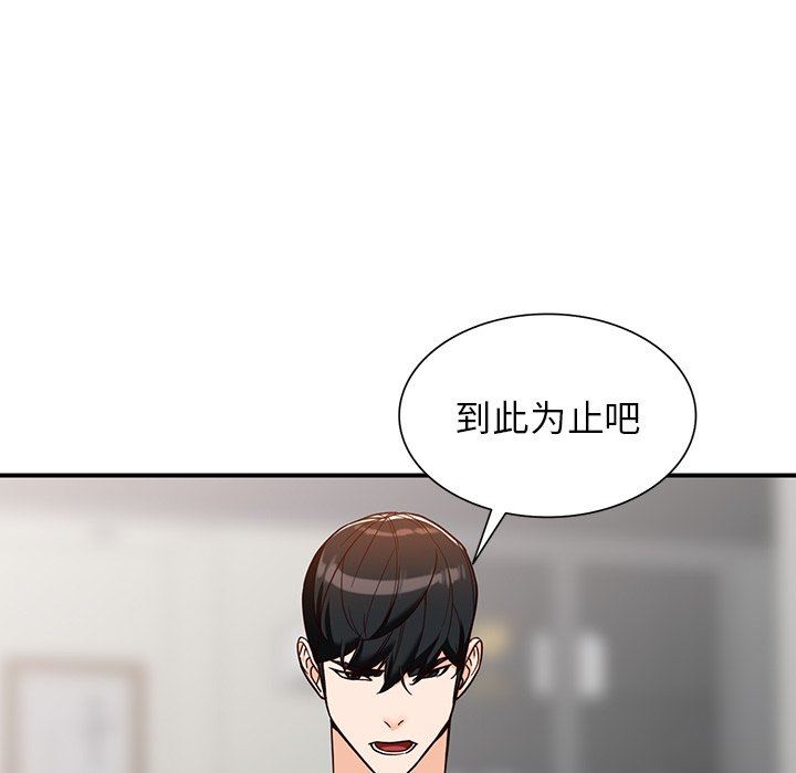 闊少的女仆們第63話