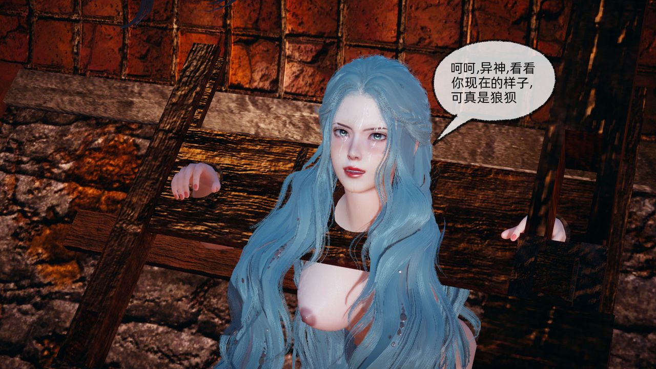 [3D]天命正傳第84話