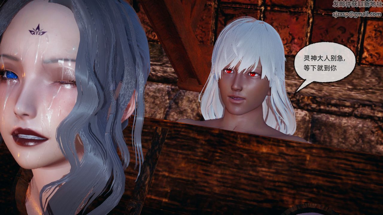 [3D]天命正傳第84話