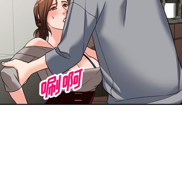 阔少的女仆们第63话