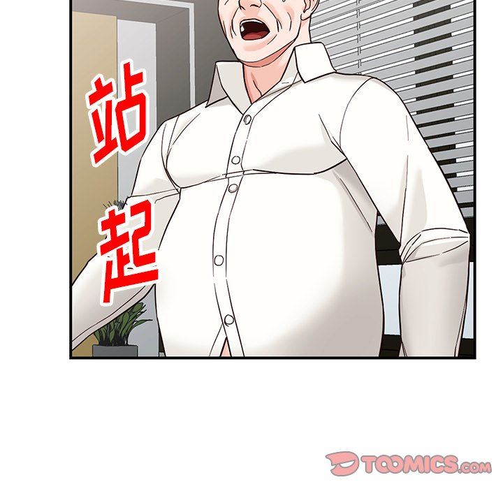 阔少的女仆们第63话