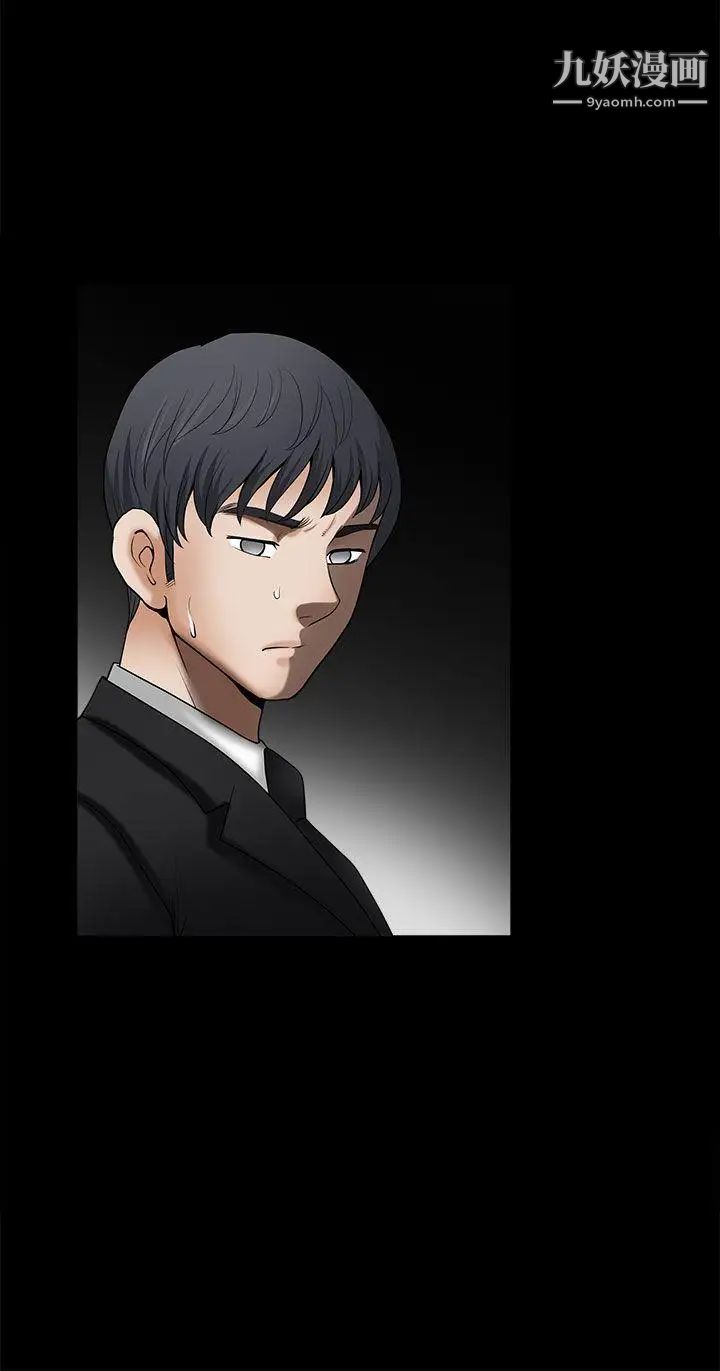 诱惑第2季第5话