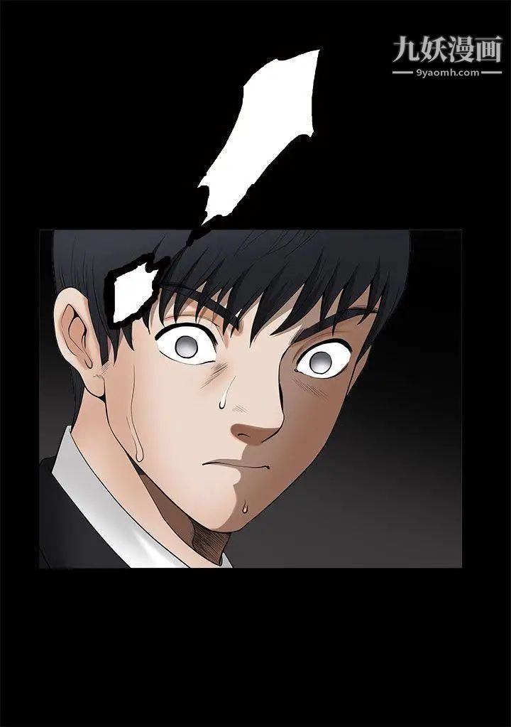 诱惑第2季第5话