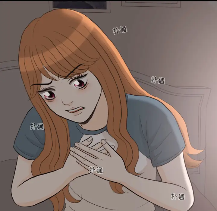 手中的世界第31话