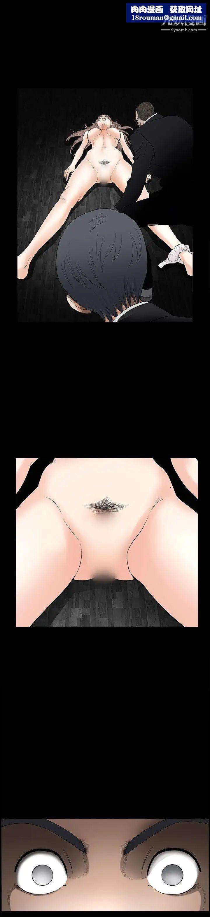 诱惑第2季第5话