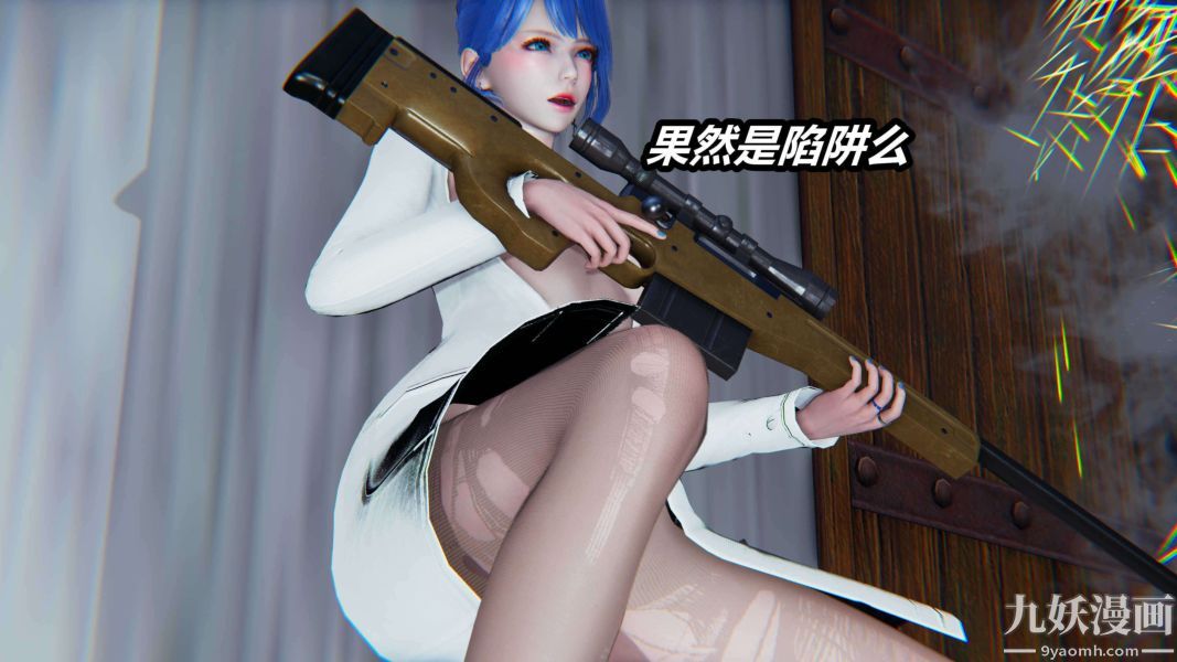 [3D]逆转第二季[完整版]第14章【第01话】