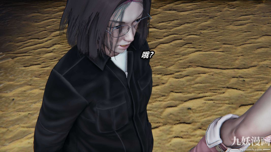 [3D]逆轉第二季[完整版]第14章【第01话】