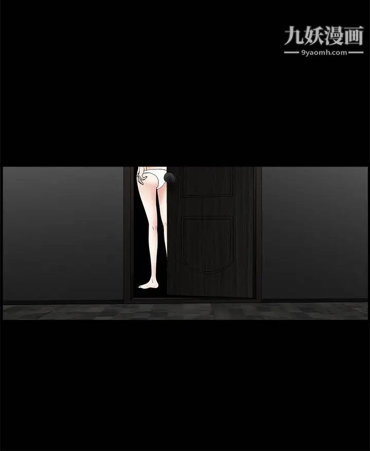 诱惑第2季第5话