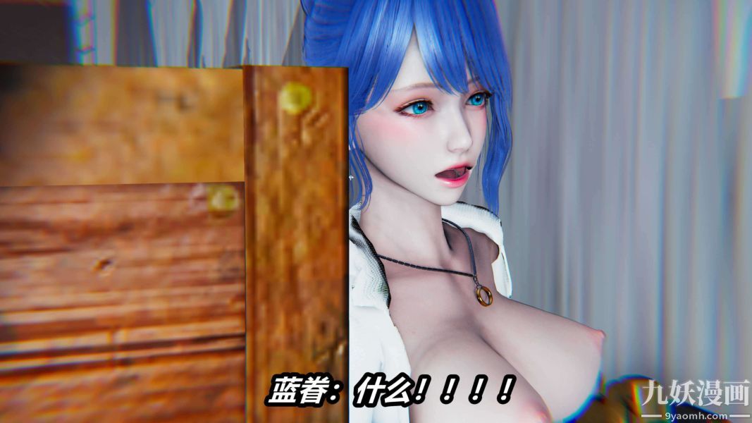 [3D]逆轉第二季[完整版]第14章【第02话】