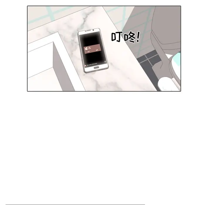 手中的世界第31话